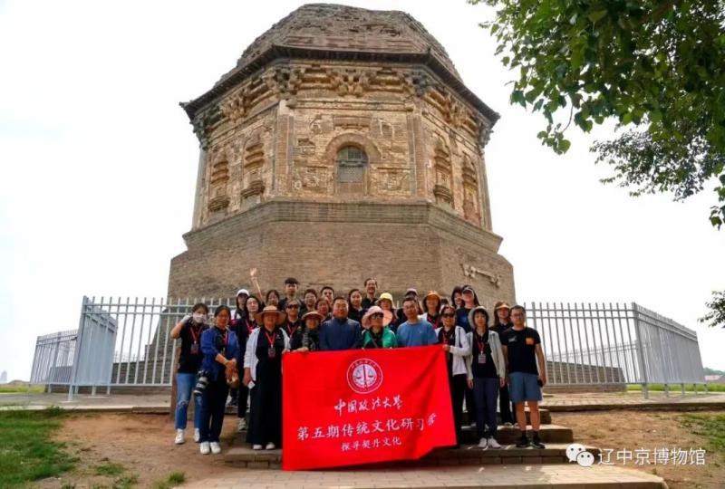 中国政法大学研习团队来辽中京博物馆调研