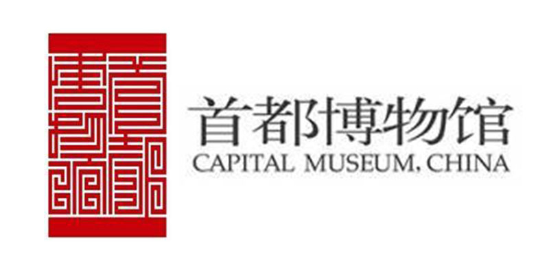 首都博物馆