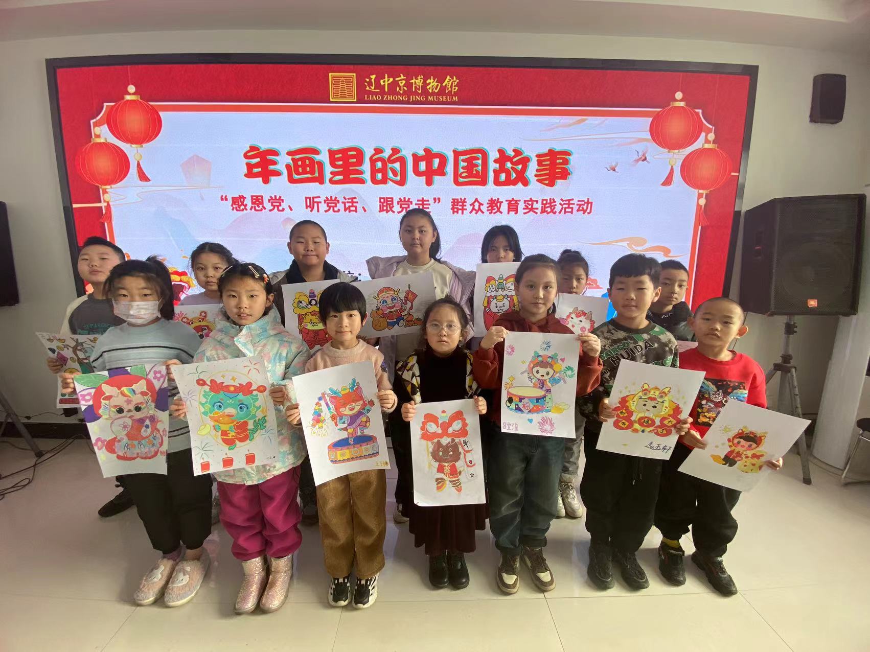 欢欢喜喜过大年 物润北疆 | 辽中京博物馆开展“年画里的中国故事” 主题社教活动