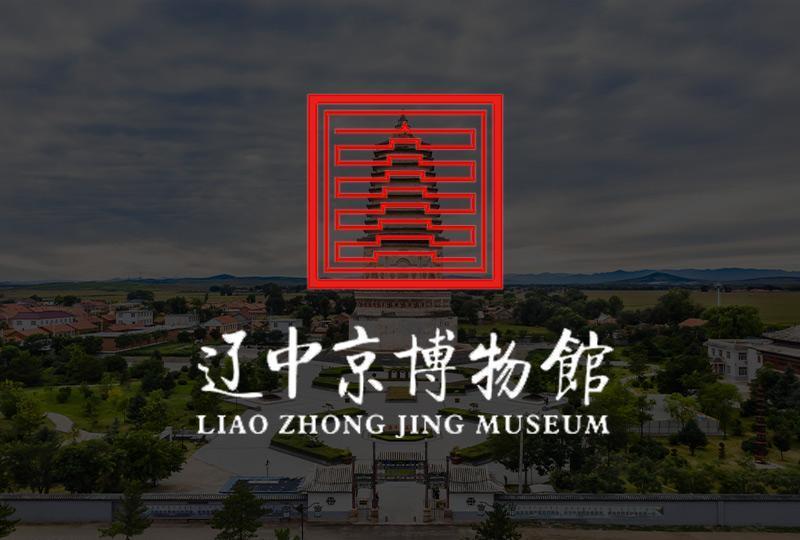 宁城县人民政府关于印发《宁城县第四次全国文物普查工作实施方案》的通知