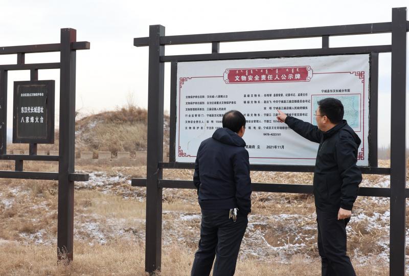 宁城县文物保护中心开展文物安全巡查