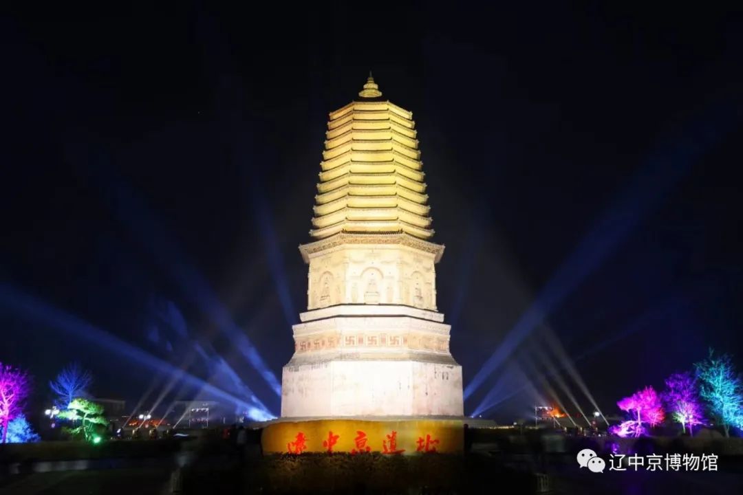 关于2026年辽中京博物馆元宵节期间灯光秀车辆通行的公告